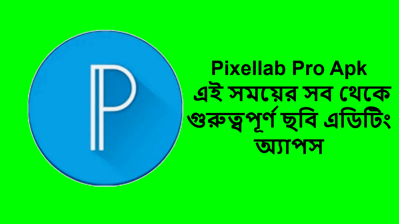 Pixellab Pro Apk