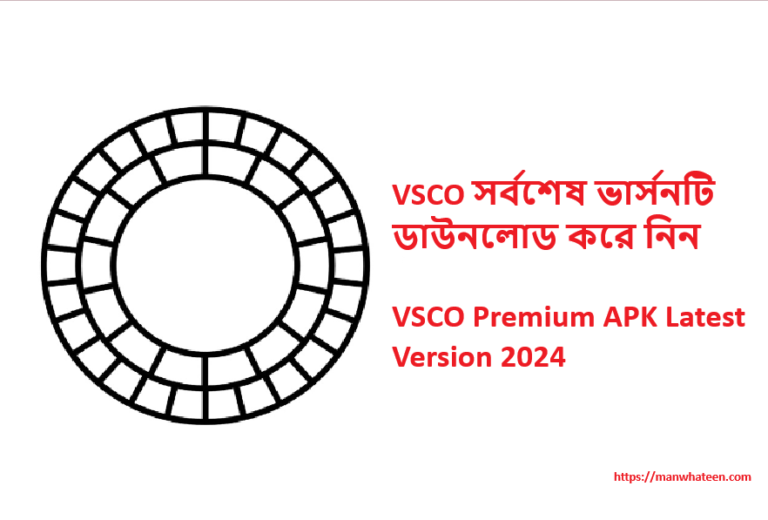 vsco premium apk latest version